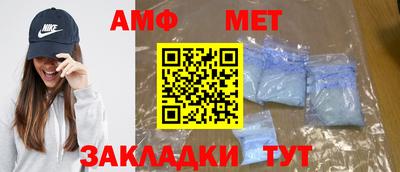 стафф Нягань