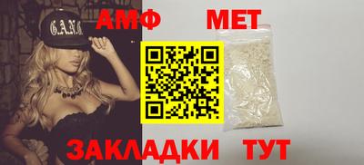 гидропоника Новозыбков