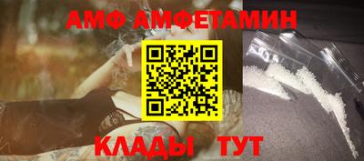 мет Новокубанск