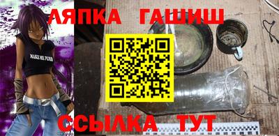 сатива Новодвинск