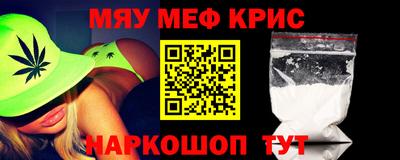 стафф Нягань