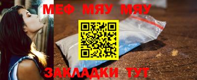 мет Новокубанск