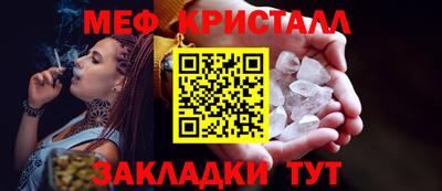 мет Новокубанск