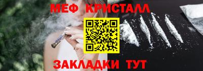 стафф Нягань