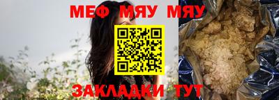 мет Обь