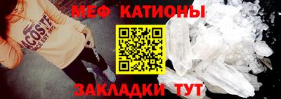 мет Новокубанск