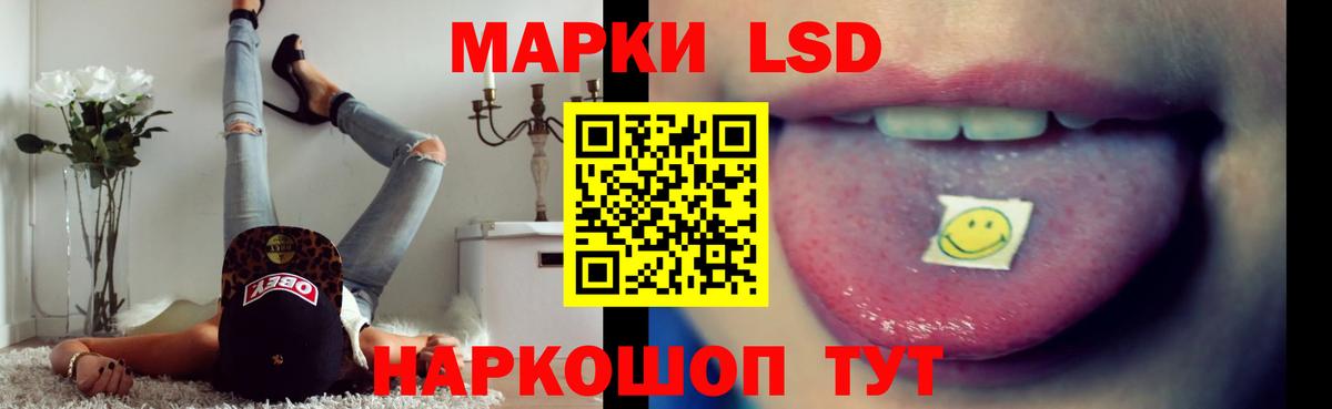 Лсд 25 экстази ecstasy Семилуки