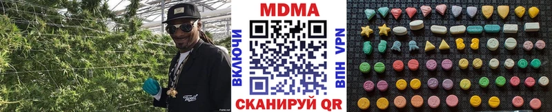 MDMA Molly  купить   Семилуки 
