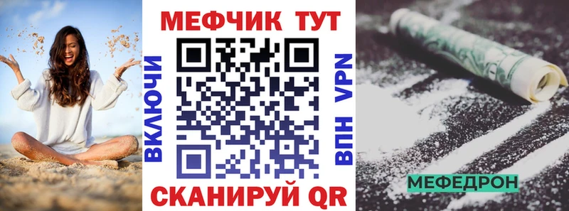 купить наркоту  Семилуки  МЯУ-МЯУ кристаллы 