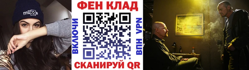 МЕТАМФЕТАМИН Декстрометамфетамин 99.9%  OMG   Семилуки 