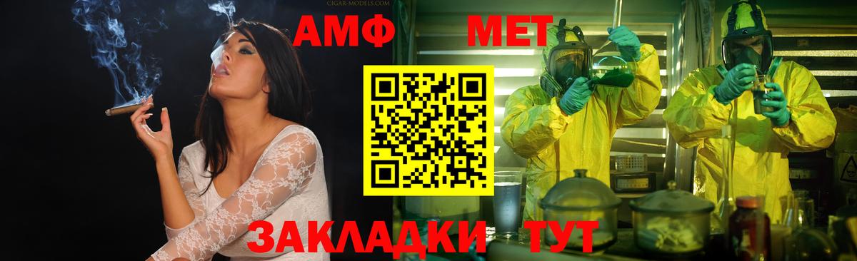 Первитин Methamphetamine  Вход с VPN  Семилуки  Первитин Methamphetamine 