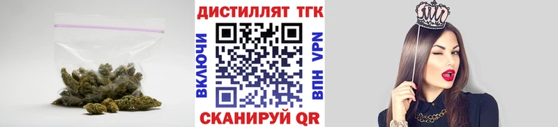 ТГК концентрат  Семилуки 