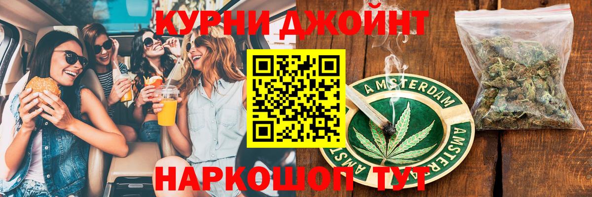 Марихуана Amnesia  МАРИХУАНА марихуана  Семилуки  Конопля THC 21%  Вход с VPN 